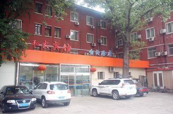 Beijing He Jia Hotel Exteriér fotografie
